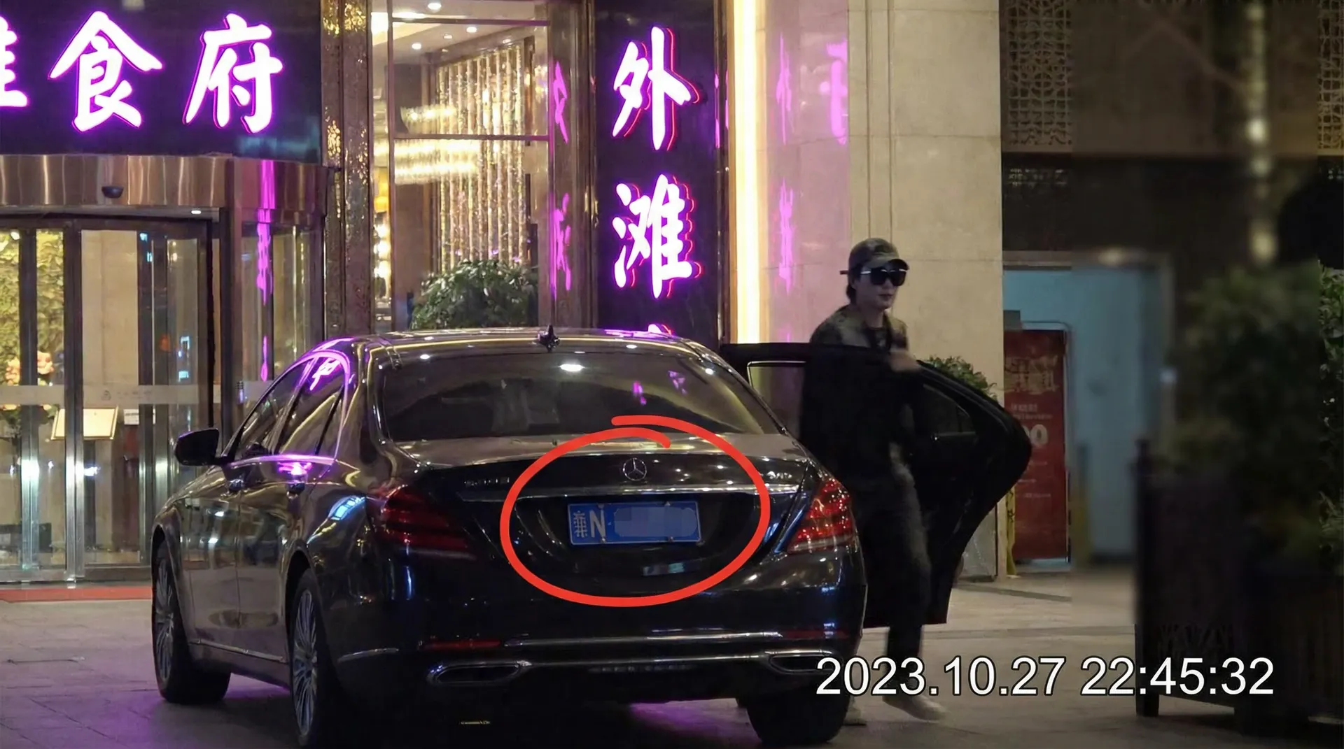 劲爆娱乐 - 某明星深夜现身高档餐厅被拍
