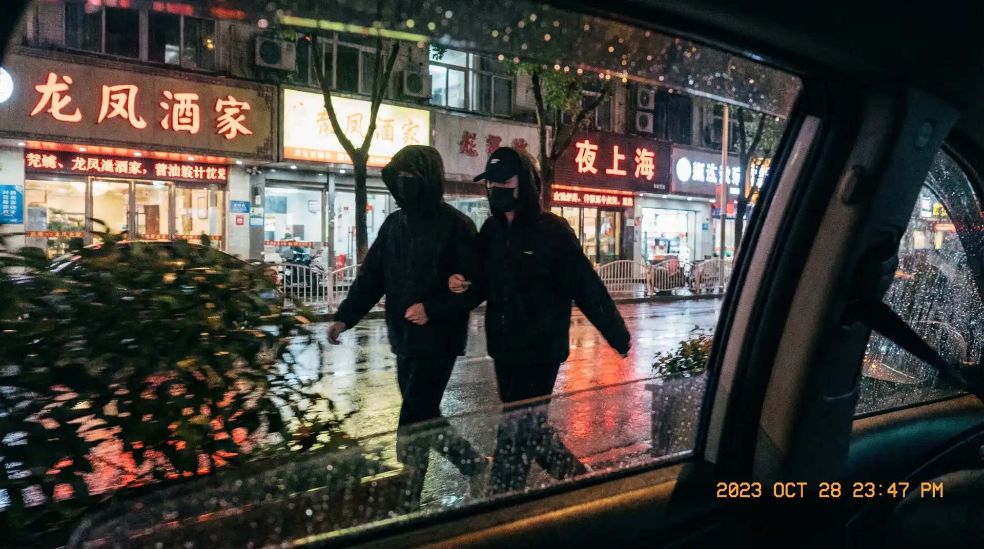 劲爆娱乐 - 顶流明星深夜密会现场抓拍照片